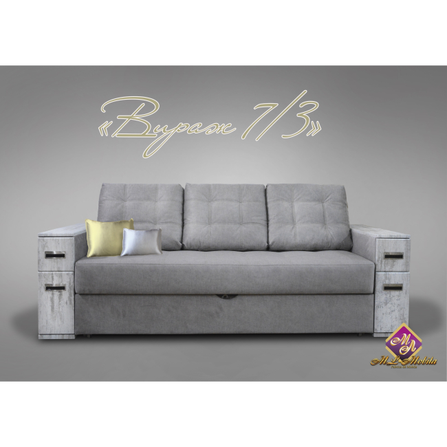 Софа "ВИРАЖ" 7/3 (1800) пруж бл Бонель К-2