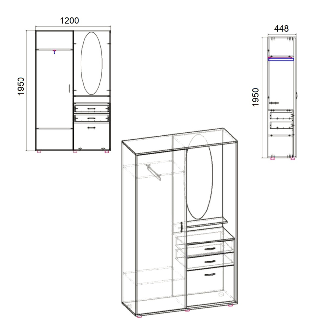 Прихожая "Алиса" (Комплект)(снято)