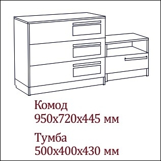 ЭДЕМ  2  Тумба прикроватная