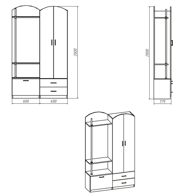 Прихожая "Валентина" (Комплект)