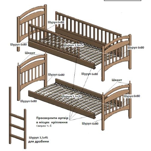 ЖАСМИН  90 х 200 (2х ярус)  (Mебигр)