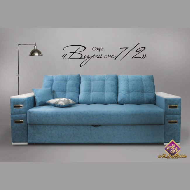 Софа "ВИРАЖ" 7/2 (1800) пруж бл Бонель К-2