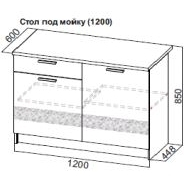 Кр Сицилия Мини 70 х 200