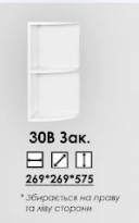 Леон 30В торцевой открытый , Собран Леон 30В торцевой открытый , Собран