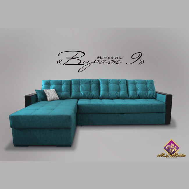 Мягкий угол ''ВИРАЖ" 9 (2650) К-1TFK
