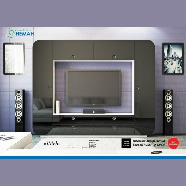 iMEB Набор МН-401.1