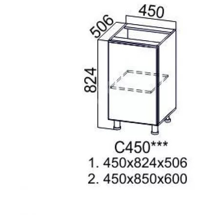 ЛОФТ С 450 ЛОФТ С 450