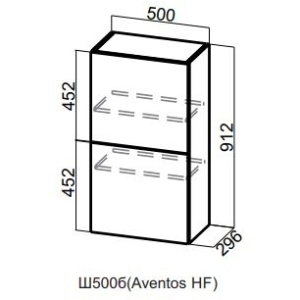 Модус Ш 500б/912 Aventos HF (50В б) Модус Ш 500б/912 Aventos HF (50В б)