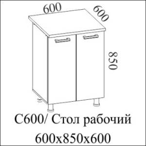 ВОЛНА С 600 (60Н) ВОЛНА С 600 (60Н)