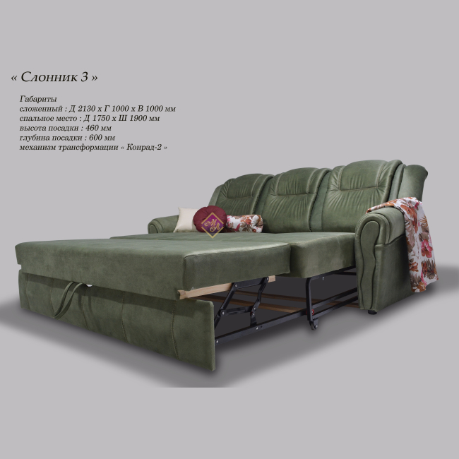 Софа "СЛОНИК" 3  К-2 задняя спинка с кожи