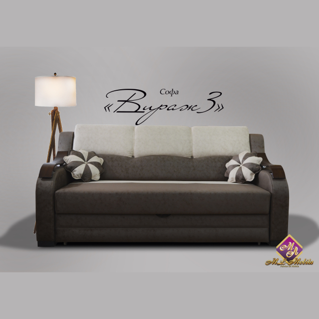 Софа "ВИРАЖ" 3 пруж бл Бонель К-1 снято